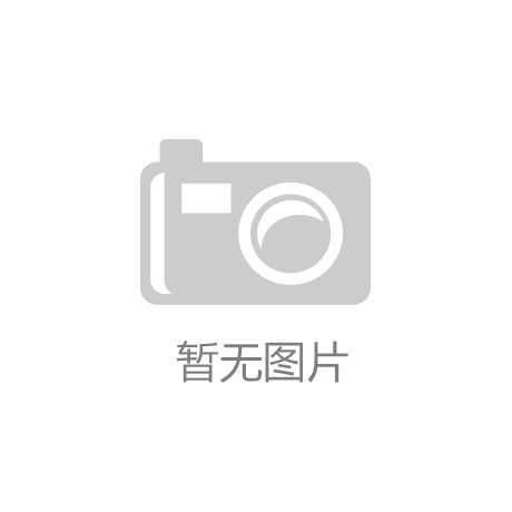 南宫ng28相信品牌美的洗濯安装及灶具专利：从头界说厨房体验