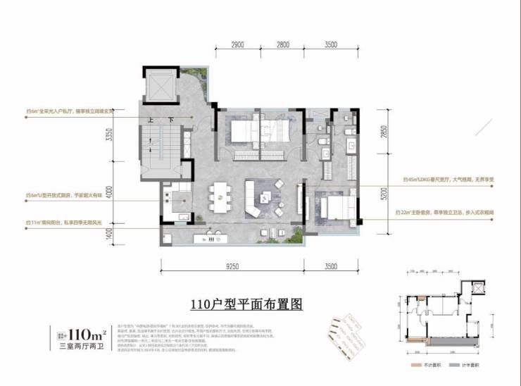 南宫NG28五一购房佳期!成都「电建华曦府」售楼处德律风及清盘超值特惠重磅发表(图3)