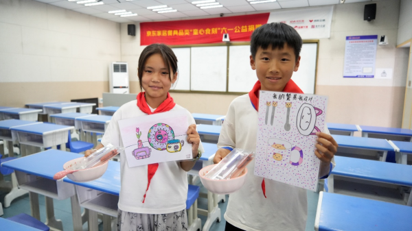 南宫ng28相信品牌关爱“童心食刻” 京东厨具结合京东保为河北村落小学捐赠10万(图4)
