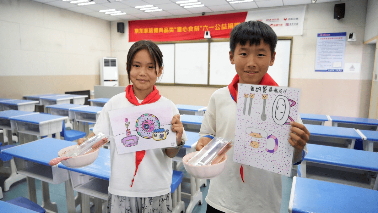 南宫28京东厨具联袂京东保六一前夜为河北村落小学奉上爱心餐具(图4)