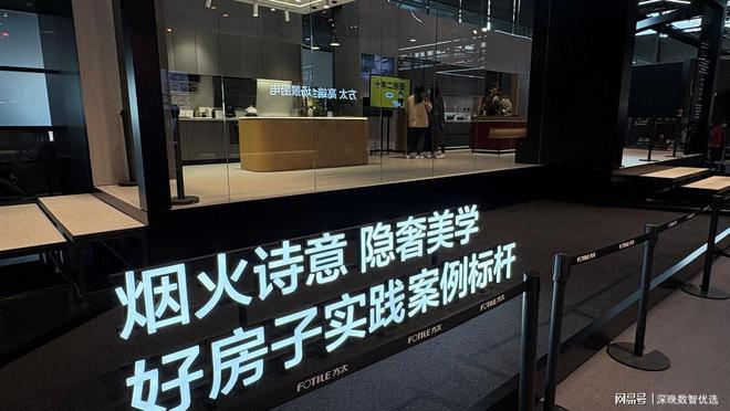 南宫ng28相信品牌从“储鲜”到“厨居美学”中国智造改写环球冰箱游戏划定规矩(图7)