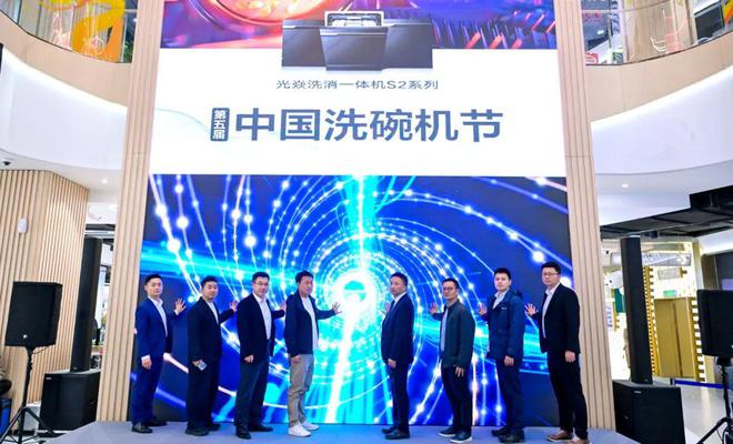NG28官网洗碗机在中国迎来首个消耗迁移转变点(图1)