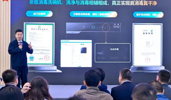 NG28官网洗碗机在中国迎来首个消耗迁移转变点(图4)