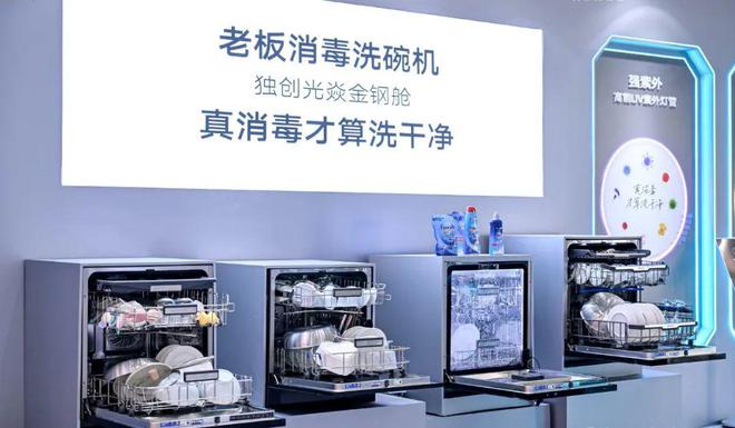 NG28官网洗碗机在中国迎来首个消耗迁移转变点(图3)