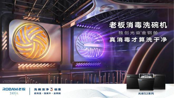 NG28官网洗碗机在中国迎来首个消耗迁移转变点(图5)