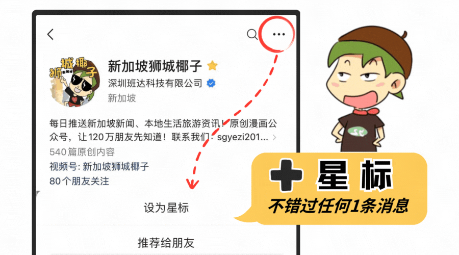 南宫NG28官网方才颁布发表！新加坡这类人换房能拿最高4万新！一大波政策协助人们(图14)