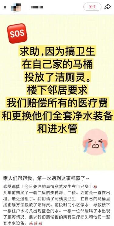 南宫NG28厨房水龙头流出马桶水 水务部分回应(图1)