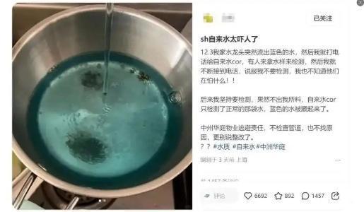 南宫NG28厨房水龙头流出马桶水 水务部分回应(图2)