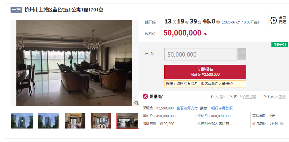 南宫NG28官网涨了又涨直涨1000多万！一线江景豪宅这么有行情？(图1)