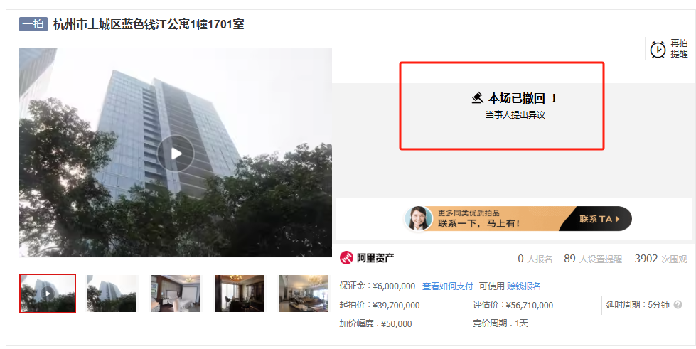 南宫NG28官网涨了又涨直涨1000多万！一线江景豪宅这么有行情？(图5)