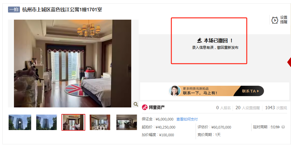 南宫NG28官网涨了又涨直涨1000多万！一线江景豪宅这么有行情？(图6)